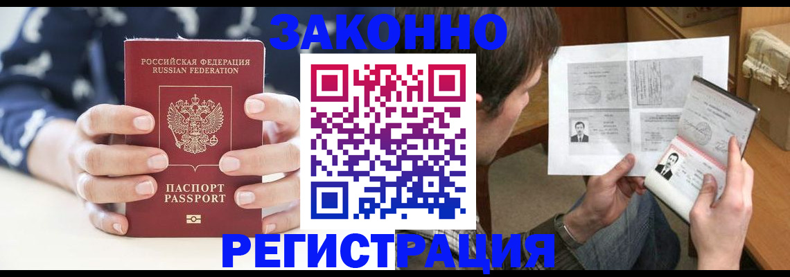 регистрация для дет. сада в Нижнеудинске