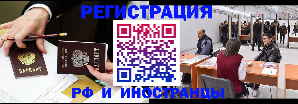 прописка для кредита в Нижнеудинске