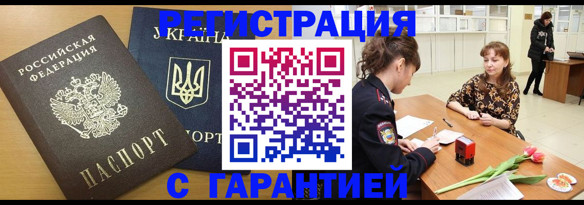 найти адрес прописки в Нижнеудинске